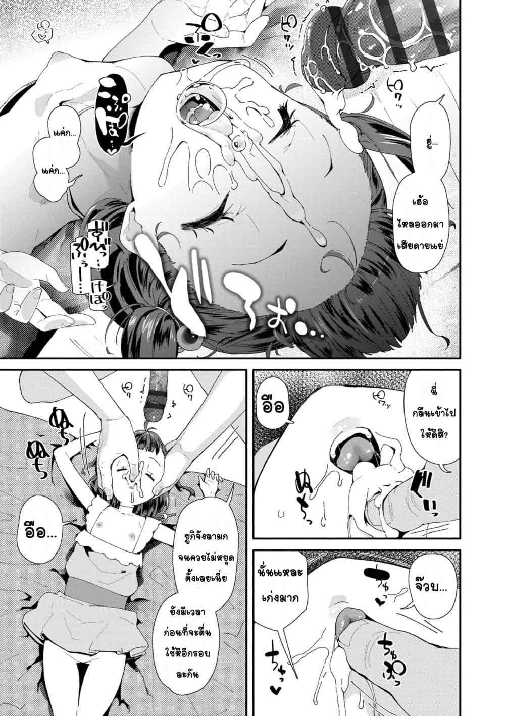 Doujin-Lc- อ่าน โดจิน มังฮวา เกาหลี ญี่ปุ่น จีน แปลไทย Mesu ni Umareta Omae ga Warui!! ความผิดเธอนั่นแหละที่เกิดมาเป็นผู้หญิง!! ตอนที่ 1 2 3 4 5 6 7 8 9 10 11 12 13 14 ฟรี ไม่มีโฆษณา อ่าน โดจิน Manhwa เกาหลี ญี่ปุ่น จีน เรามีครบ คัดมาให้เน้นๆ โดจิน 18+ รับประกันความฟินโดย  Doujin Lc