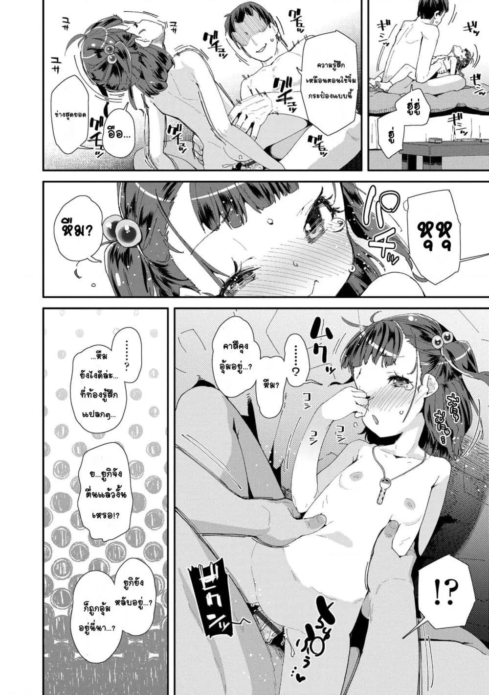 Doujin-Lc- อ่าน โดจิน มังฮวา เกาหลี ญี่ปุ่น จีน แปลไทย Mesu ni Umareta Omae ga Warui!! ความผิดเธอนั่นแหละที่เกิดมาเป็นผู้หญิง!! ตอนที่ 1 2 3 4 5 6 7 8 9 10 11 12 13 14 ฟรี ไม่มีโฆษณา อ่าน โดจิน Manhwa เกาหลี ญี่ปุ่น จีน เรามีครบ คัดมาให้เน้นๆ โดจิน 18+ รับประกันความฟินโดย  Doujin Lc