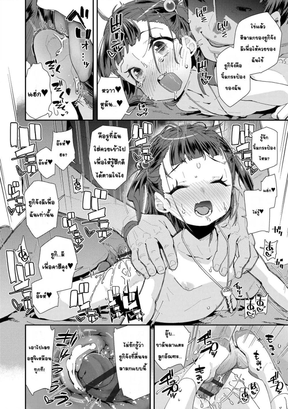 Doujin-Lc- อ่าน โดจิน มังฮวา เกาหลี ญี่ปุ่น จีน แปลไทย Mesu ni Umareta Omae ga Warui!! ความผิดเธอนั่นแหละที่เกิดมาเป็นผู้หญิง!! ตอนที่ 1 2 3 4 5 6 7 8 9 10 11 12 13 14 ฟรี ไม่มีโฆษณา อ่าน โดจิน Manhwa เกาหลี ญี่ปุ่น จีน เรามีครบ คัดมาให้เน้นๆ โดจิน 18+ รับประกันความฟินโดย  Doujin Lc