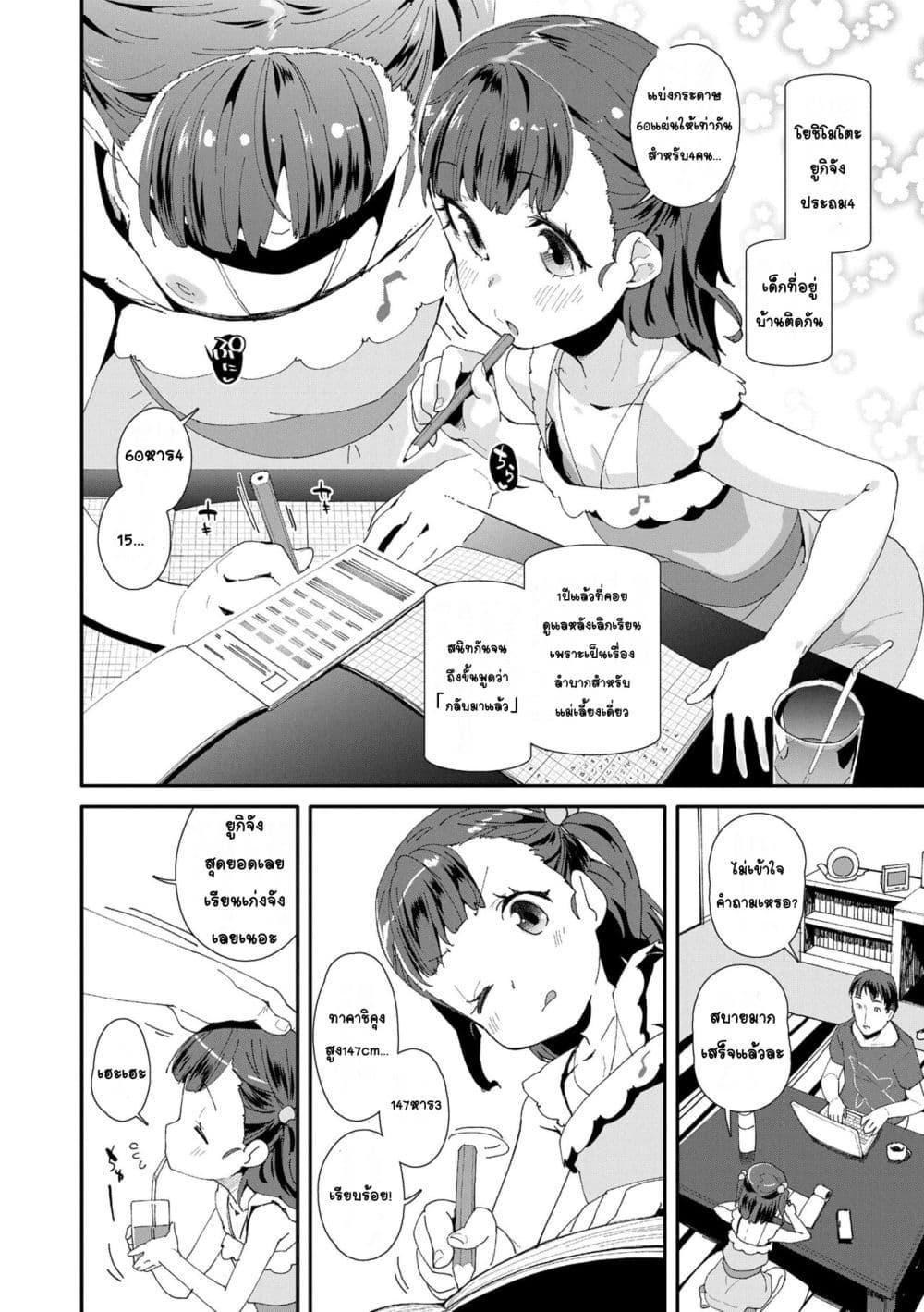 Doujin-Lc- อ่าน โดจิน มังฮวา เกาหลี ญี่ปุ่น จีน แปลไทย Mesu ni Umareta Omae ga Warui!! ความผิดเธอนั่นแหละที่เกิดมาเป็นผู้หญิง!! ตอนที่ 1 2 3 4 5 6 7 8 9 10 11 12 13 14 ฟรี ไม่มีโฆษณา อ่าน โดจิน Manhwa เกาหลี ญี่ปุ่น จีน เรามีครบ คัดมาให้เน้นๆ โดจิน 18+ รับประกันความฟินโดย  Doujin Lc