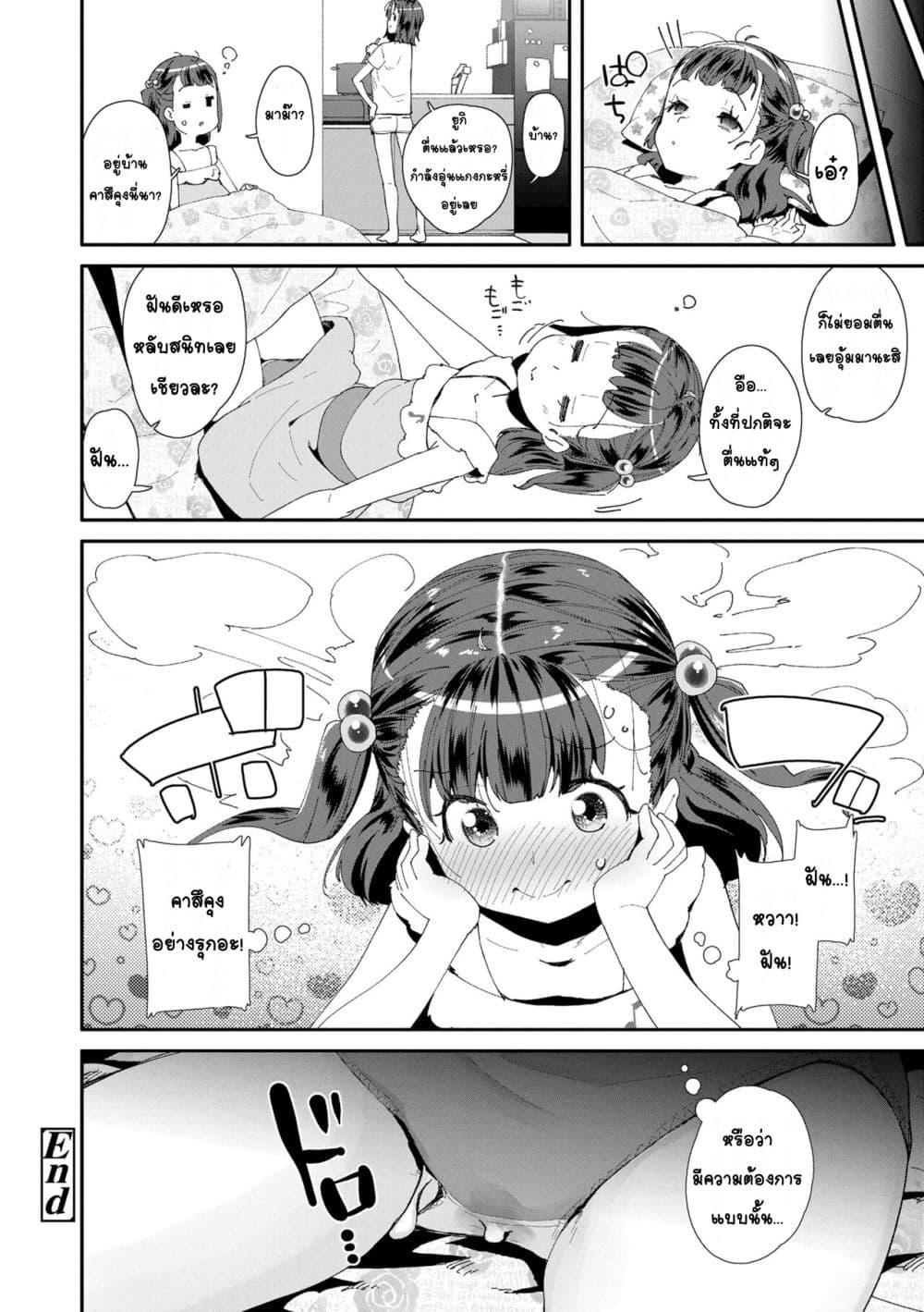 Doujin-Lc- อ่าน โดจิน มังฮวา เกาหลี ญี่ปุ่น จีน แปลไทย Mesu ni Umareta Omae ga Warui!! ความผิดเธอนั่นแหละที่เกิดมาเป็นผู้หญิง!! ตอนที่ 1 2 3 4 5 6 7 8 9 10 11 12 13 14 ฟรี ไม่มีโฆษณา อ่าน โดจิน Manhwa เกาหลี ญี่ปุ่น จีน เรามีครบ คัดมาให้เน้นๆ โดจิน 18+ รับประกันความฟินโดย  Doujin Lc