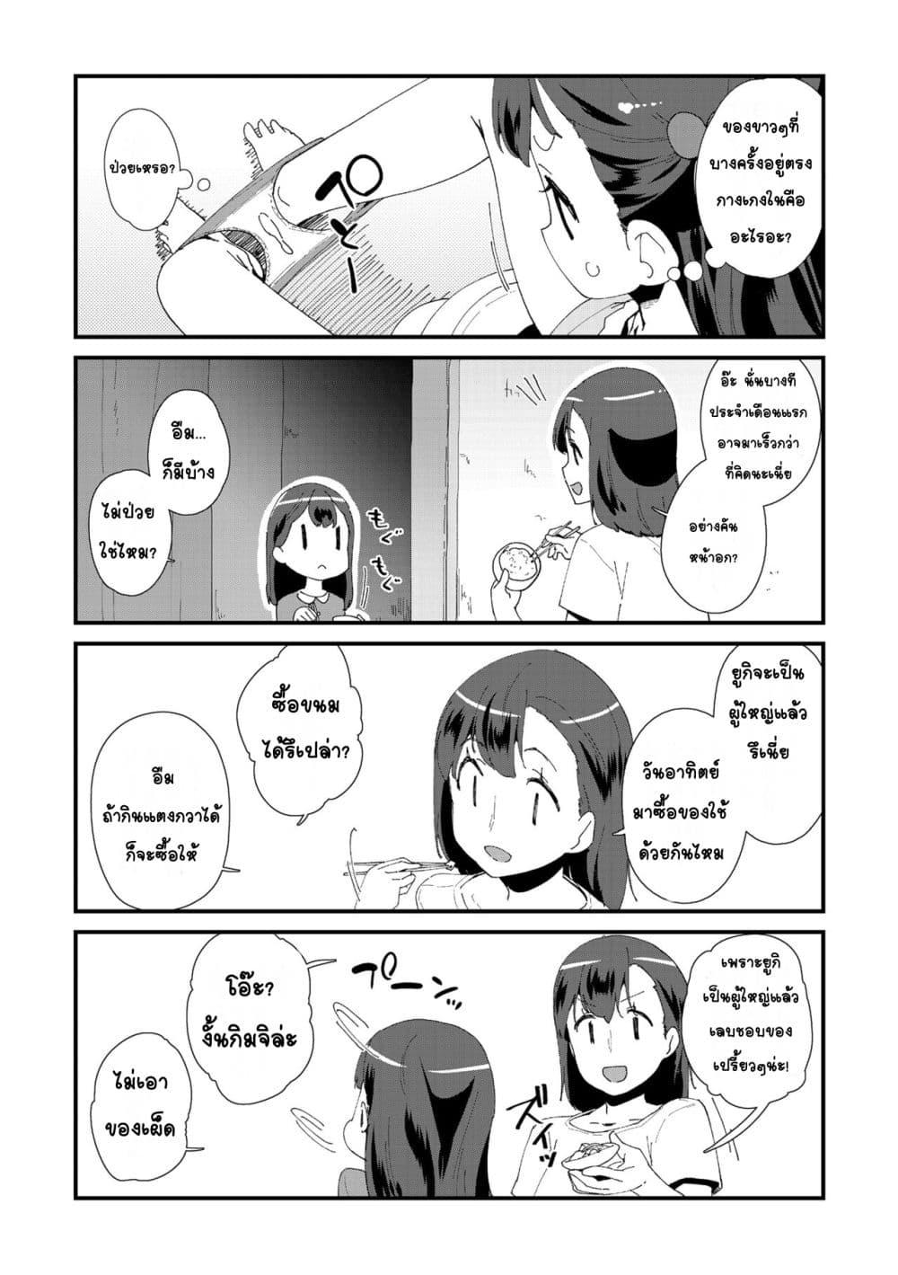 Doujin-Lc- อ่าน โดจิน มังฮวา เกาหลี ญี่ปุ่น จีน แปลไทย Mesu ni Umareta Omae ga Warui!! ความผิดเธอนั่นแหละที่เกิดมาเป็นผู้หญิง!! ตอนที่ 1 2 3 4 5 6 7 8 9 10 11 12 13 14 ฟรี ไม่มีโฆษณา อ่าน โดจิน Manhwa เกาหลี ญี่ปุ่น จีน เรามีครบ คัดมาให้เน้นๆ โดจิน 18+ รับประกันความฟินโดย  Doujin Lc