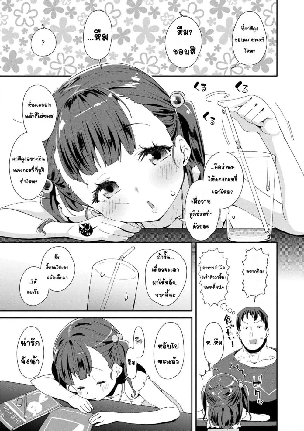 Doujin-Lc- อ่าน โดจิน มังฮวา เกาหลี ญี่ปุ่น จีน แปลไทย Mesu ni Umareta Omae ga Warui!! ความผิดเธอนั่นแหละที่เกิดมาเป็นผู้หญิง!! ตอนที่ 1 2 3 4 5 6 7 8 9 10 11 12 13 14 ฟรี ไม่มีโฆษณา อ่าน โดจิน Manhwa เกาหลี ญี่ปุ่น จีน เรามีครบ คัดมาให้เน้นๆ โดจิน 18+ รับประกันความฟินโดย  Doujin Lc