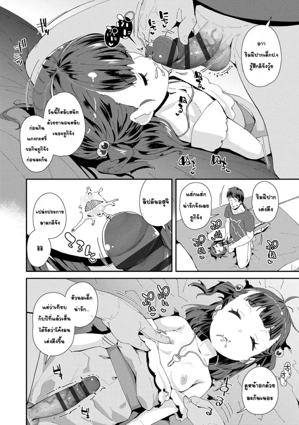 Doujin-Lc- อ่าน โดจิน มังฮวา เกาหลี ญี่ปุ่น จีน แปลไทย Mesu ni Umareta Omae ga Warui!! ความผิดเธอนั่นแหละที่เกิดมาเป็นผู้หญิง!! ตอนที่ 1 2 3 4 5 6 7 8 9 10 11 12 13 14 ฟรี ไม่มีโฆษณา อ่าน โดจิน Manhwa เกาหลี ญี่ปุ่น จีน เรามีครบ คัดมาให้เน้นๆ โดจิน 18+ รับประกันความฟินโดย  Doujin Lc