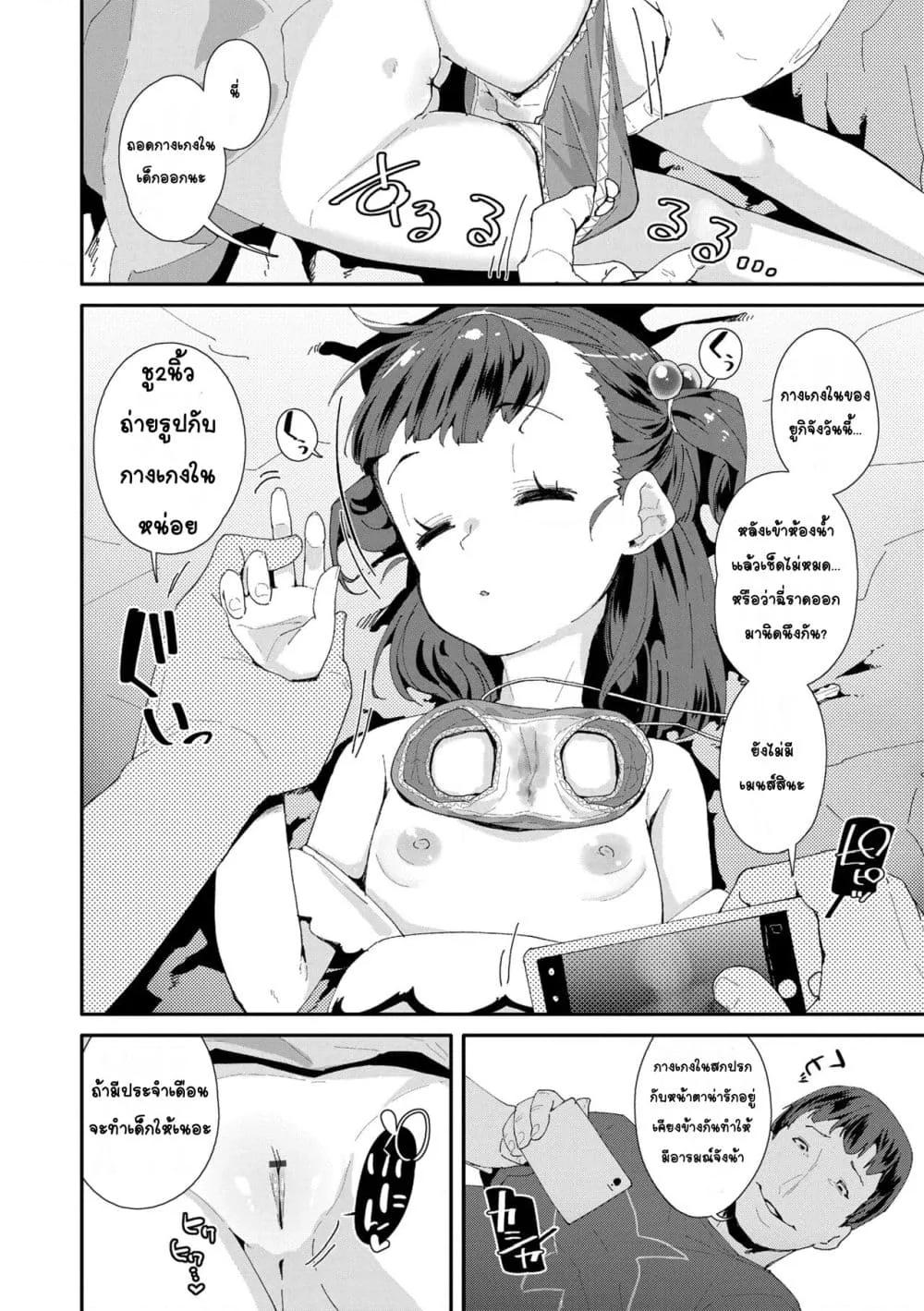 Doujin-Lc- อ่าน โดจิน มังฮวา เกาหลี ญี่ปุ่น จีน แปลไทย Mesu ni Umareta Omae ga Warui!! ความผิดเธอนั่นแหละที่เกิดมาเป็นผู้หญิง!! ตอนที่ 1 2 3 4 5 6 7 8 9 10 11 12 13 14 ฟรี ไม่มีโฆษณา อ่าน โดจิน Manhwa เกาหลี ญี่ปุ่น จีน เรามีครบ คัดมาให้เน้นๆ โดจิน 18+ รับประกันความฟินโดย  Doujin Lc