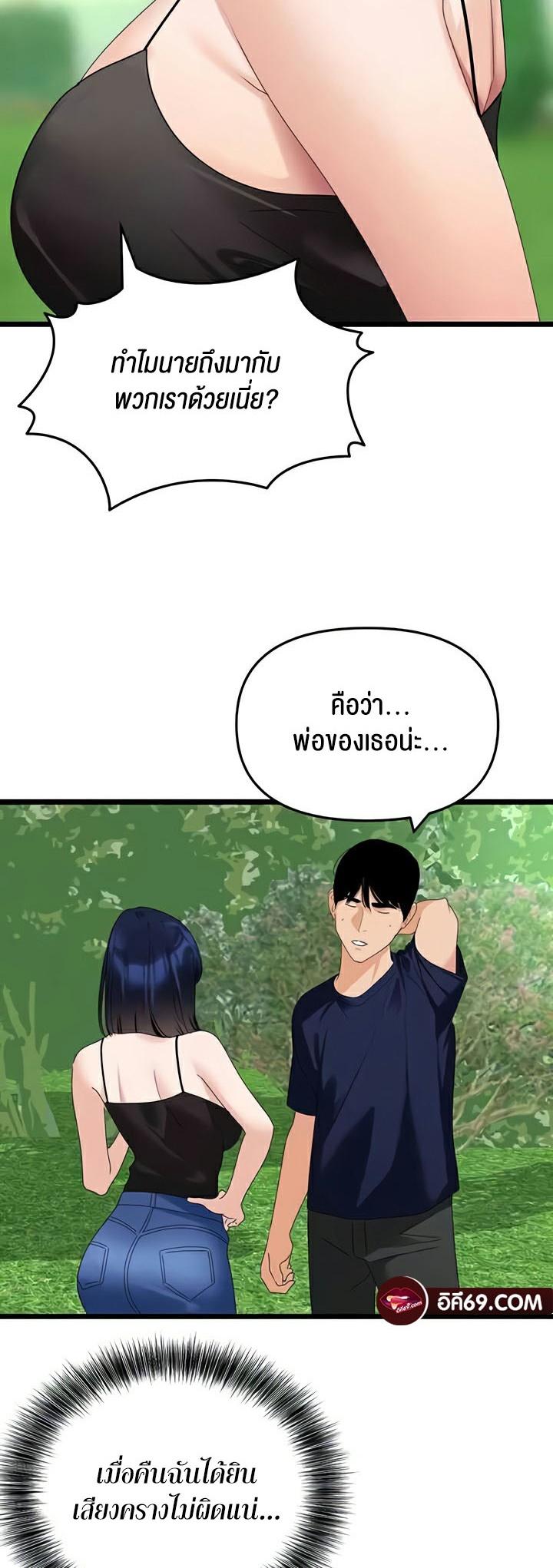 Doujin-Lc- อ่าน โดจิน มังฮวา เกาหลี ญี่ปุ่น จีน แปลไทย SSS-Class Undercover Agent ตอนที่ 1 2 3 4 5 6 7 8 9 10 11 12 13 14 ฟรี ไม่มีโฆษณา อ่าน โดจิน Manhwa เกาหลี ญี่ปุ่น จีน เรามีครบ คัดมาให้เน้นๆ โดจิน 18+ รับประกันความฟินโดย  Doujin Lc