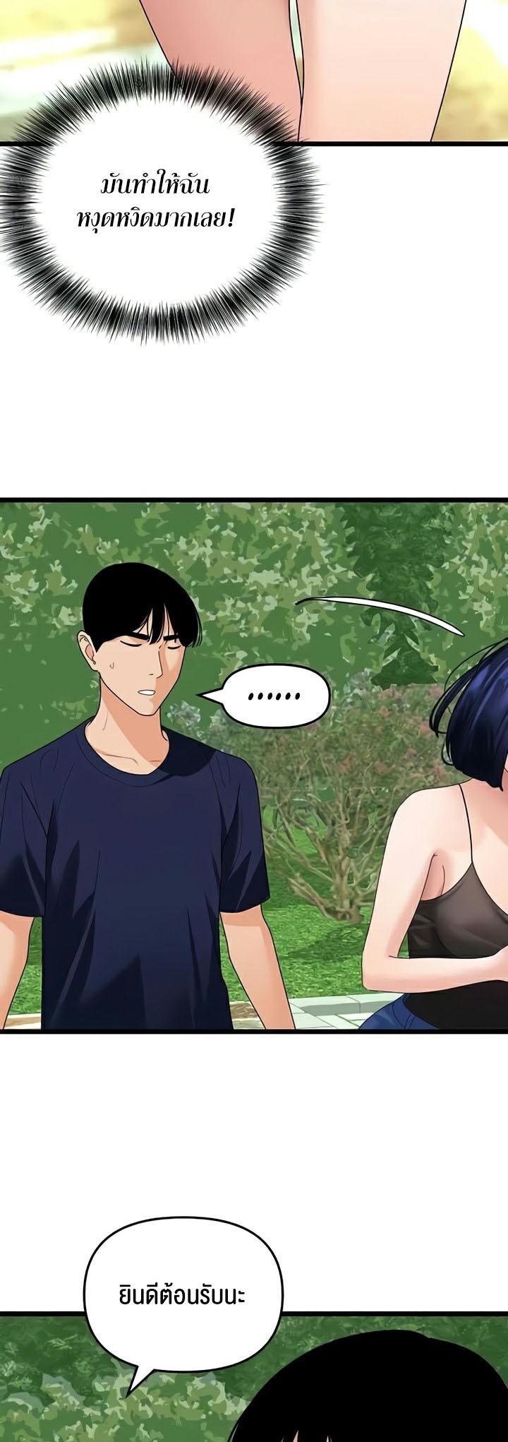 Doujin-Lc- อ่าน โดจิน มังฮวา เกาหลี ญี่ปุ่น จีน แปลไทย SSS-Class Undercover Agent ตอนที่ 1 2 3 4 5 6 7 8 9 10 11 12 13 14 ฟรี ไม่มีโฆษณา อ่าน โดจิน Manhwa เกาหลี ญี่ปุ่น จีน เรามีครบ คัดมาให้เน้นๆ โดจิน 18+ รับประกันความฟินโดย  Doujin Lc