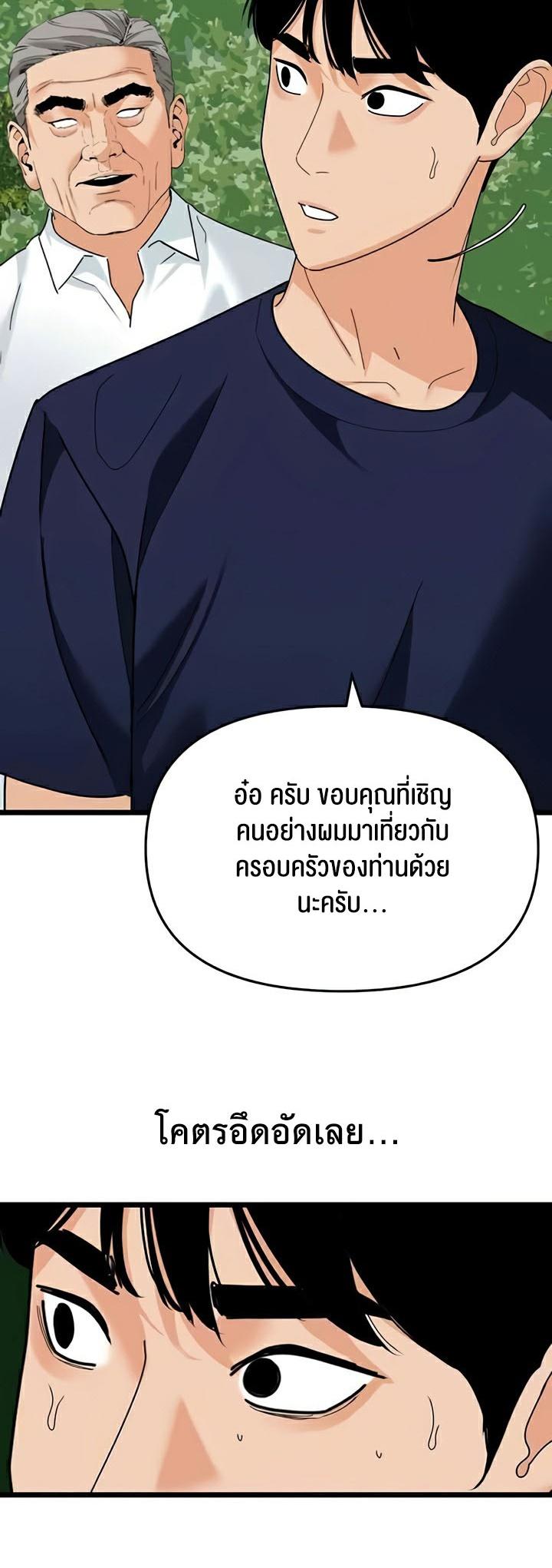 Doujin-Lc- อ่าน โดจิน มังฮวา เกาหลี ญี่ปุ่น จีน แปลไทย SSS-Class Undercover Agent ตอนที่ 1 2 3 4 5 6 7 8 9 10 11 12 13 14 ฟรี ไม่มีโฆษณา อ่าน โดจิน Manhwa เกาหลี ญี่ปุ่น จีน เรามีครบ คัดมาให้เน้นๆ โดจิน 18+ รับประกันความฟินโดย  Doujin Lc