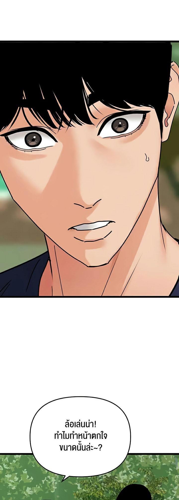 Doujin-Lc- อ่าน โดจิน มังฮวา เกาหลี ญี่ปุ่น จีน แปลไทย SSS-Class Undercover Agent ตอนที่ 1 2 3 4 5 6 7 8 9 10 11 12 13 14 ฟรี ไม่มีโฆษณา อ่าน โดจิน Manhwa เกาหลี ญี่ปุ่น จีน เรามีครบ คัดมาให้เน้นๆ โดจิน 18+ รับประกันความฟินโดย  Doujin Lc