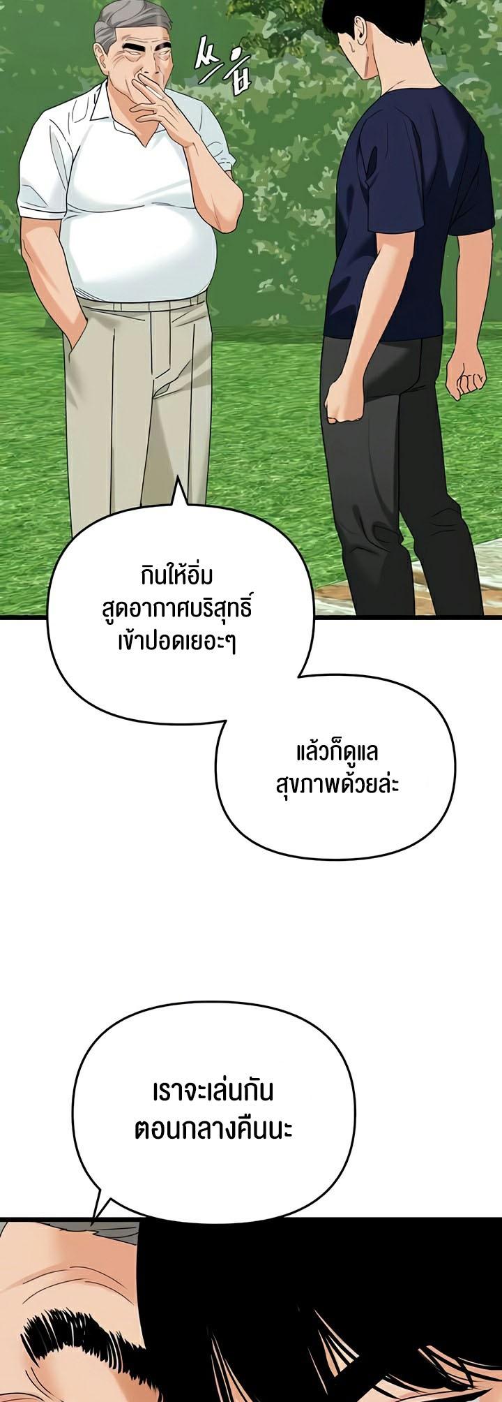 Doujin-Lc- อ่าน โดจิน มังฮวา เกาหลี ญี่ปุ่น จีน แปลไทย SSS-Class Undercover Agent ตอนที่ 1 2 3 4 5 6 7 8 9 10 11 12 13 14 ฟรี ไม่มีโฆษณา อ่าน โดจิน Manhwa เกาหลี ญี่ปุ่น จีน เรามีครบ คัดมาให้เน้นๆ โดจิน 18+ รับประกันความฟินโดย  Doujin Lc