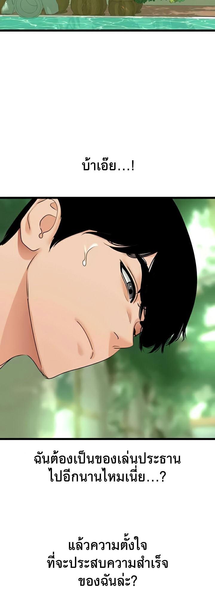 Doujin-Lc- อ่าน โดจิน มังฮวา เกาหลี ญี่ปุ่น จีน แปลไทย SSS-Class Undercover Agent ตอนที่ 1 2 3 4 5 6 7 8 9 10 11 12 13 14 ฟรี ไม่มีโฆษณา อ่าน โดจิน Manhwa เกาหลี ญี่ปุ่น จีน เรามีครบ คัดมาให้เน้นๆ โดจิน 18+ รับประกันความฟินโดย  Doujin Lc