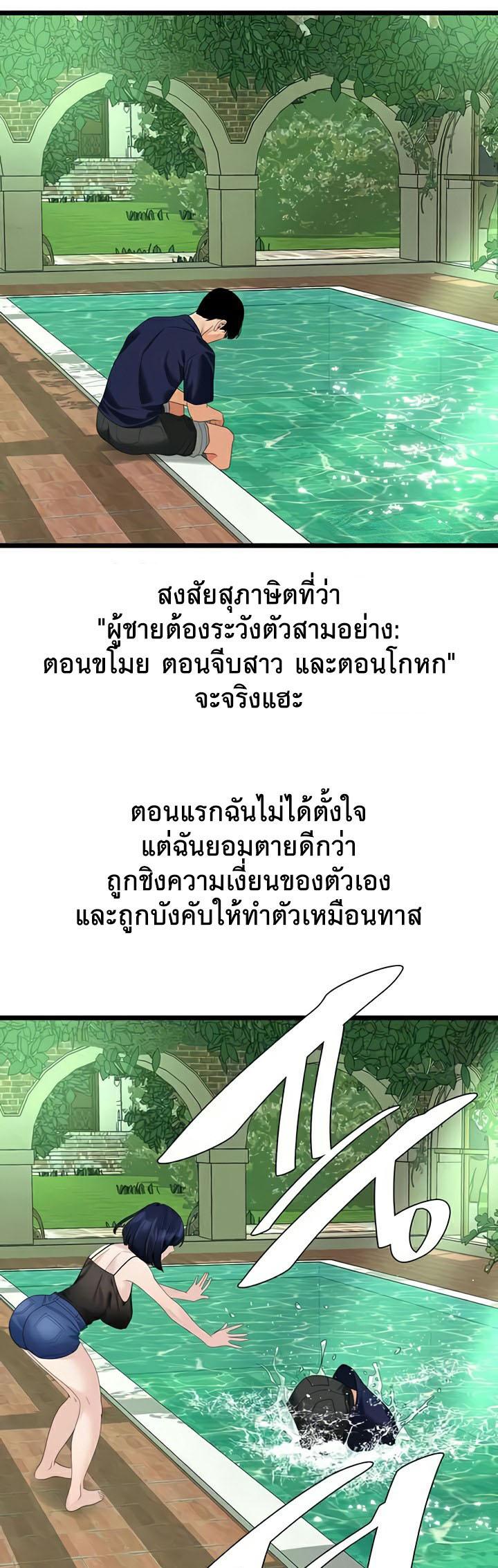 Doujin-Lc- อ่าน โดจิน มังฮวา เกาหลี ญี่ปุ่น จีน แปลไทย SSS-Class Undercover Agent ตอนที่ 1 2 3 4 5 6 7 8 9 10 11 12 13 14 ฟรี ไม่มีโฆษณา อ่าน โดจิน Manhwa เกาหลี ญี่ปุ่น จีน เรามีครบ คัดมาให้เน้นๆ โดจิน 18+ รับประกันความฟินโดย  Doujin Lc