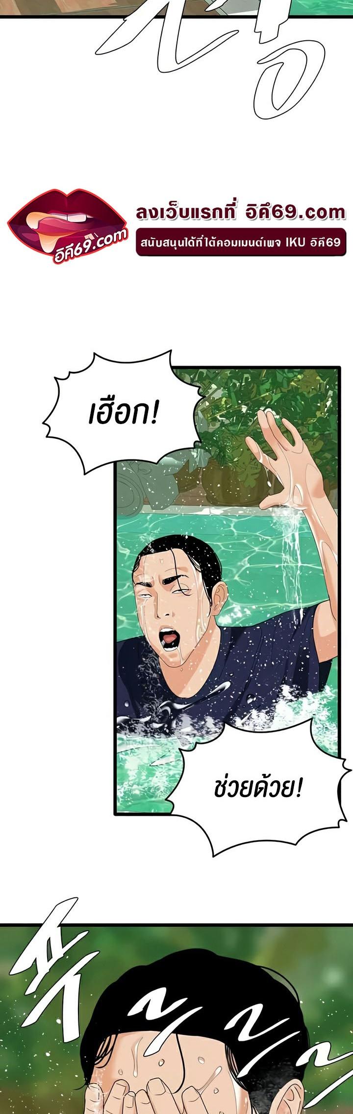 Doujin-Lc- อ่าน โดจิน มังฮวา เกาหลี ญี่ปุ่น จีน แปลไทย SSS-Class Undercover Agent ตอนที่ 1 2 3 4 5 6 7 8 9 10 11 12 13 14 ฟรี ไม่มีโฆษณา อ่าน โดจิน Manhwa เกาหลี ญี่ปุ่น จีน เรามีครบ คัดมาให้เน้นๆ โดจิน 18+ รับประกันความฟินโดย  Doujin Lc