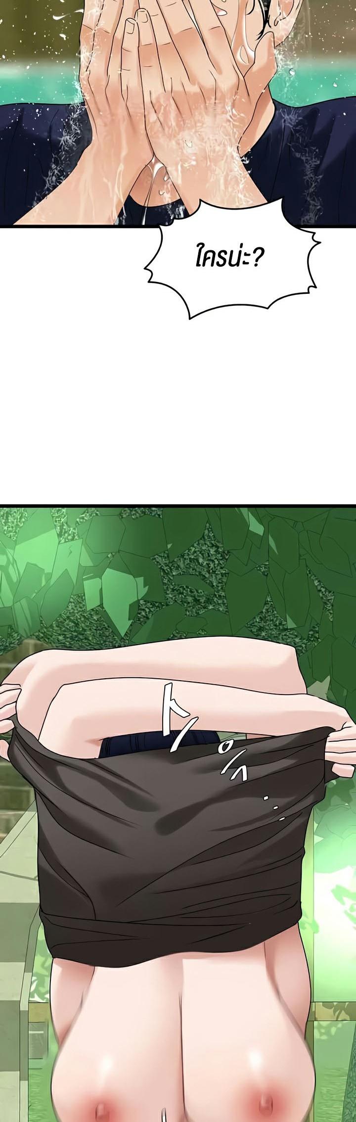 Doujin-Lc- อ่าน โดจิน มังฮวา เกาหลี ญี่ปุ่น จีน แปลไทย SSS-Class Undercover Agent ตอนที่ 1 2 3 4 5 6 7 8 9 10 11 12 13 14 ฟรี ไม่มีโฆษณา อ่าน โดจิน Manhwa เกาหลี ญี่ปุ่น จีน เรามีครบ คัดมาให้เน้นๆ โดจิน 18+ รับประกันความฟินโดย  Doujin Lc