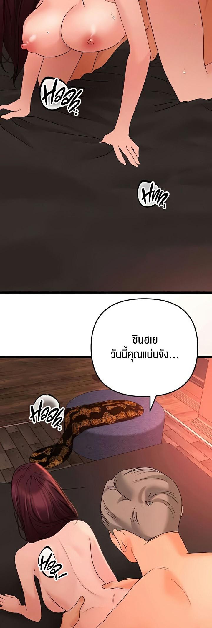 Doujin-Lc- อ่าน โดจิน มังฮวา เกาหลี ญี่ปุ่น จีน แปลไทย SSS-Class Undercover Agent ตอนที่ 1 2 3 4 5 6 7 8 9 10 11 12 13 14 ฟรี ไม่มีโฆษณา อ่าน โดจิน Manhwa เกาหลี ญี่ปุ่น จีน เรามีครบ คัดมาให้เน้นๆ โดจิน 18+ รับประกันความฟินโดย  Doujin Lc