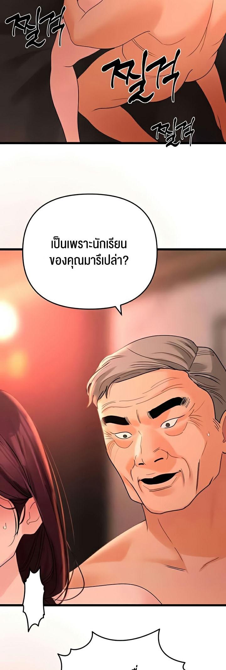 Doujin-Lc- อ่าน โดจิน มังฮวา เกาหลี ญี่ปุ่น จีน แปลไทย SSS-Class Undercover Agent ตอนที่ 1 2 3 4 5 6 7 8 9 10 11 12 13 14 ฟรี ไม่มีโฆษณา อ่าน โดจิน Manhwa เกาหลี ญี่ปุ่น จีน เรามีครบ คัดมาให้เน้นๆ โดจิน 18+ รับประกันความฟินโดย  Doujin Lc