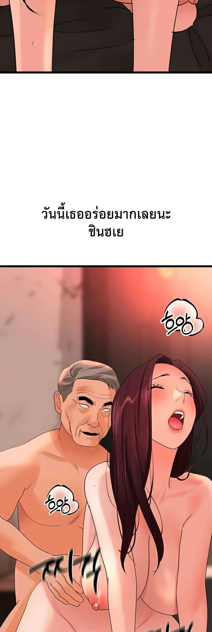 Doujin-Lc- อ่าน โดจิน มังฮวา เกาหลี ญี่ปุ่น จีน แปลไทย SSS-Class Undercover Agent ตอนที่ 1 2 3 4 5 6 7 8 9 10 11 12 13 14 ฟรี ไม่มีโฆษณา อ่าน โดจิน Manhwa เกาหลี ญี่ปุ่น จีน เรามีครบ คัดมาให้เน้นๆ โดจิน 18+ รับประกันความฟินโดย  Doujin Lc