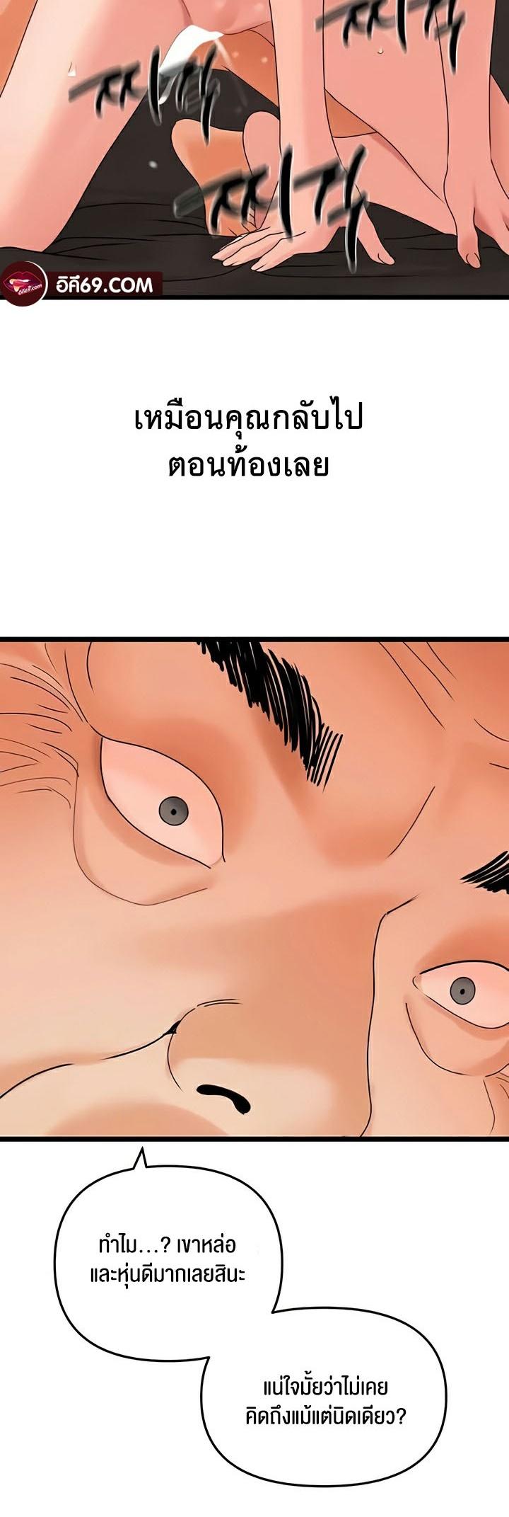 Doujin-Lc- อ่าน โดจิน มังฮวา เกาหลี ญี่ปุ่น จีน แปลไทย SSS-Class Undercover Agent ตอนที่ 1 2 3 4 5 6 7 8 9 10 11 12 13 14 ฟรี ไม่มีโฆษณา อ่าน โดจิน Manhwa เกาหลี ญี่ปุ่น จีน เรามีครบ คัดมาให้เน้นๆ โดจิน 18+ รับประกันความฟินโดย  Doujin Lc