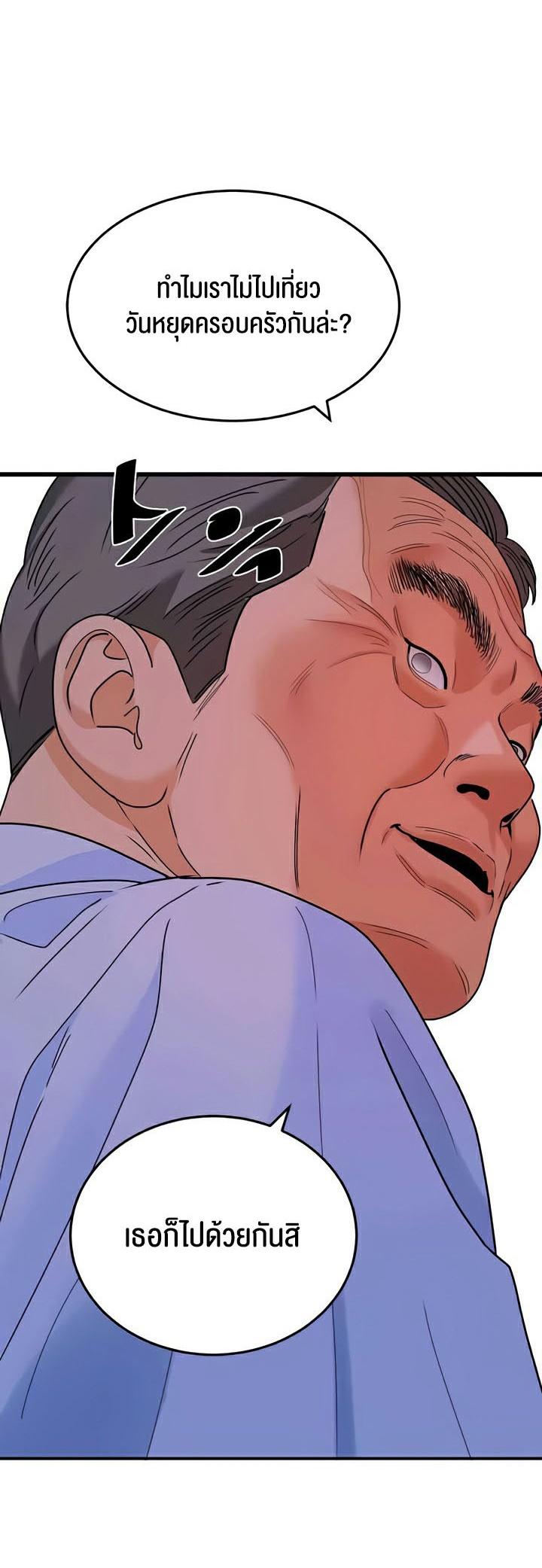 Doujin-Lc- อ่าน โดจิน มังฮวา เกาหลี ญี่ปุ่น จีน แปลไทย SSS-Class Undercover Agent ตอนที่ 1 2 3 4 5 6 7 8 9 10 11 12 13 14 ฟรี ไม่มีโฆษณา อ่าน โดจิน Manhwa เกาหลี ญี่ปุ่น จีน เรามีครบ คัดมาให้เน้นๆ โดจิน 18+ รับประกันความฟินโดย  Doujin Lc