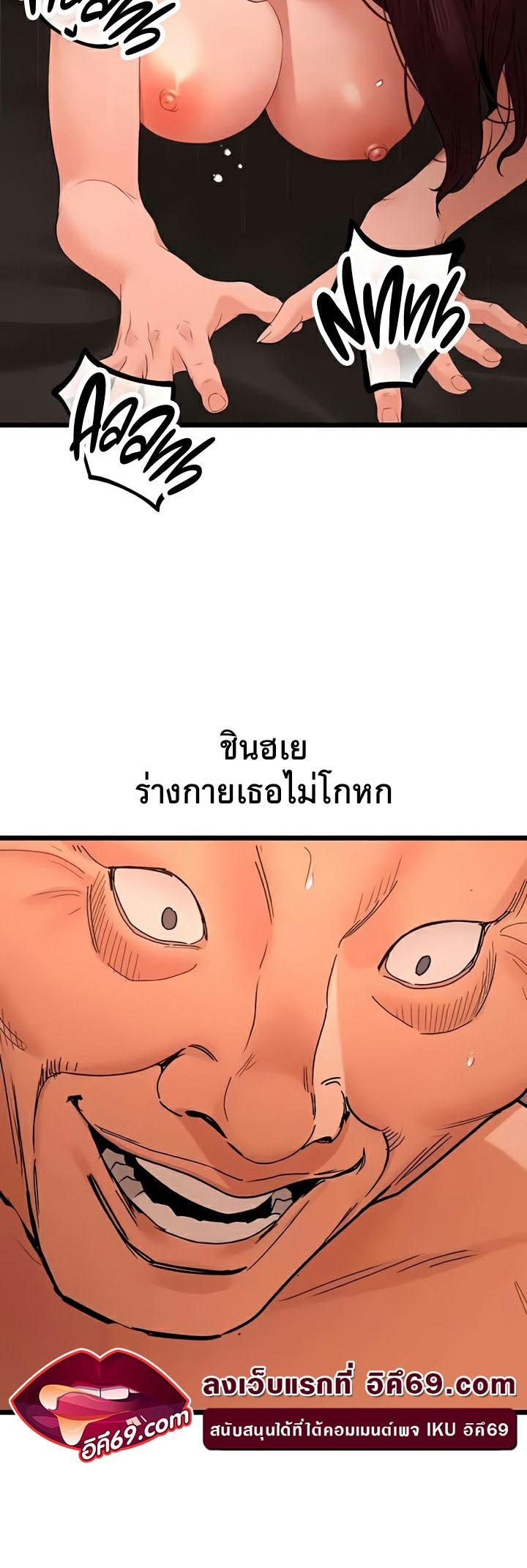 Doujin-Lc- อ่าน โดจิน มังฮวา เกาหลี ญี่ปุ่น จีน แปลไทย SSS-Class Undercover Agent ตอนที่ 1 2 3 4 5 6 7 8 9 10 11 12 13 14 ฟรี ไม่มีโฆษณา อ่าน โดจิน Manhwa เกาหลี ญี่ปุ่น จีน เรามีครบ คัดมาให้เน้นๆ โดจิน 18+ รับประกันความฟินโดย  Doujin Lc