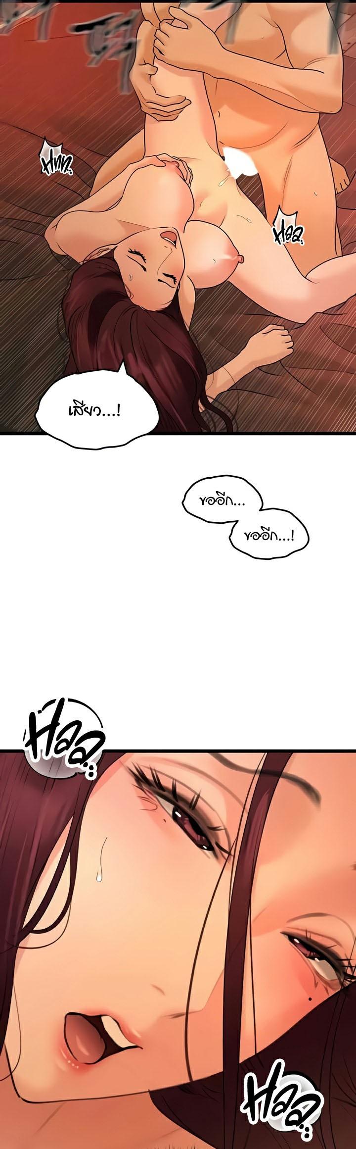 Doujin-Lc- อ่าน โดจิน มังฮวา เกาหลี ญี่ปุ่น จีน แปลไทย SSS-Class Undercover Agent ตอนที่ 1 2 3 4 5 6 7 8 9 10 11 12 13 14 ฟรี ไม่มีโฆษณา อ่าน โดจิน Manhwa เกาหลี ญี่ปุ่น จีน เรามีครบ คัดมาให้เน้นๆ โดจิน 18+ รับประกันความฟินโดย  Doujin Lc