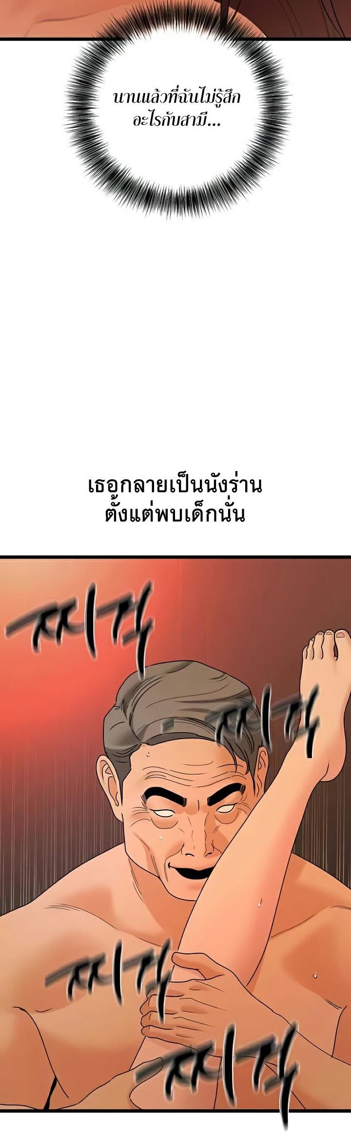Doujin-Lc- อ่าน โดจิน มังฮวา เกาหลี ญี่ปุ่น จีน แปลไทย SSS-Class Undercover Agent ตอนที่ 1 2 3 4 5 6 7 8 9 10 11 12 13 14 ฟรี ไม่มีโฆษณา อ่าน โดจิน Manhwa เกาหลี ญี่ปุ่น จีน เรามีครบ คัดมาให้เน้นๆ โดจิน 18+ รับประกันความฟินโดย  Doujin Lc