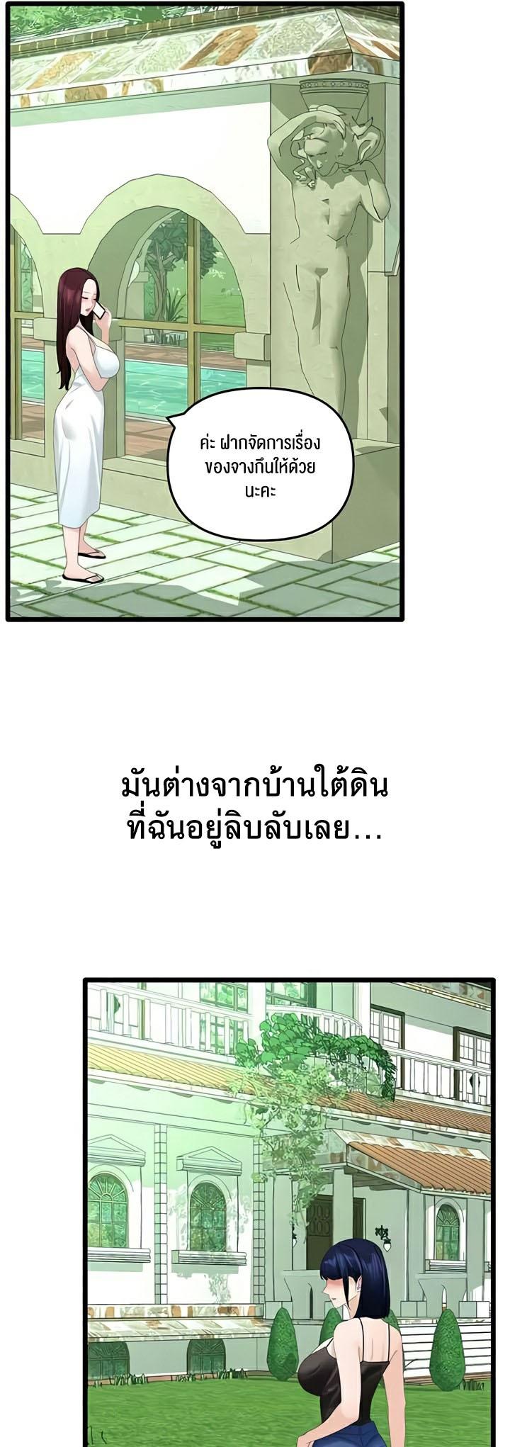 Doujin-Lc- อ่าน โดจิน มังฮวา เกาหลี ญี่ปุ่น จีน แปลไทย SSS-Class Undercover Agent ตอนที่ 1 2 3 4 5 6 7 8 9 10 11 12 13 14 ฟรี ไม่มีโฆษณา อ่าน โดจิน Manhwa เกาหลี ญี่ปุ่น จีน เรามีครบ คัดมาให้เน้นๆ โดจิน 18+ รับประกันความฟินโดย  Doujin Lc