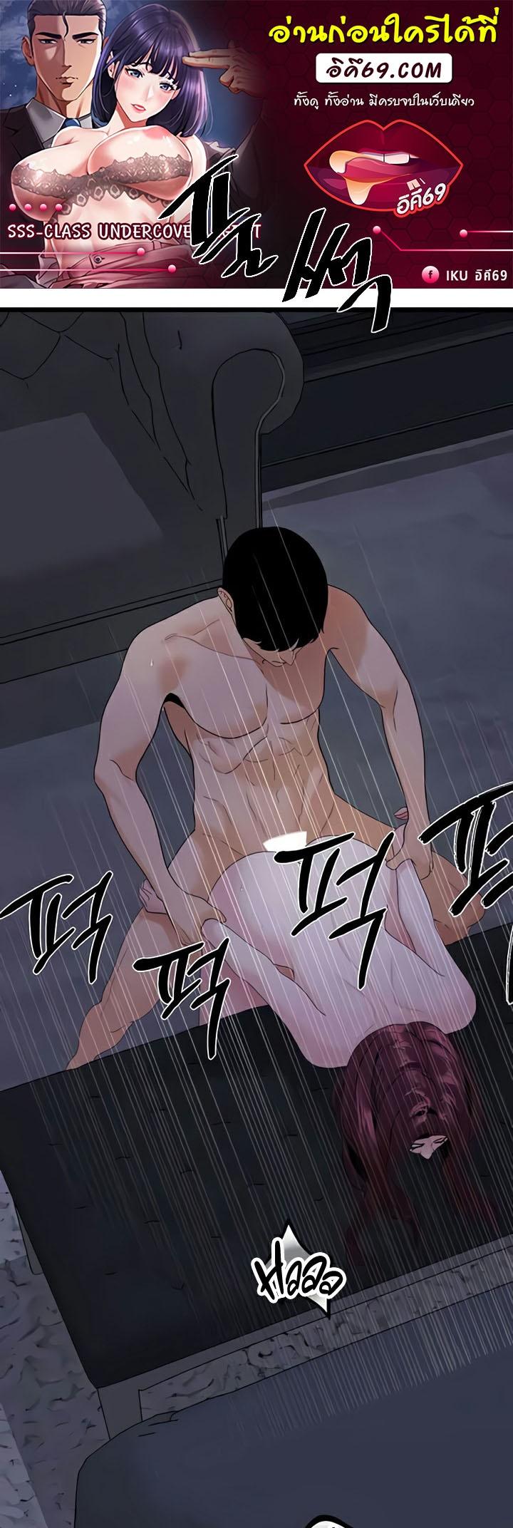 Doujin-Lc- อ่าน โดจิน มังฮวา เกาหลี ญี่ปุ่น จีน แปลไทย SSS-Class Undercover Agent ตอนที่ 1 2 3 4 5 6 7 8 9 10 11 12 13 14 ฟรี ไม่มีโฆษณา อ่าน โดจิน Manhwa เกาหลี ญี่ปุ่น จีน เรามีครบ คัดมาให้เน้นๆ โดจิน 18+ รับประกันความฟินโดย  Doujin Lc