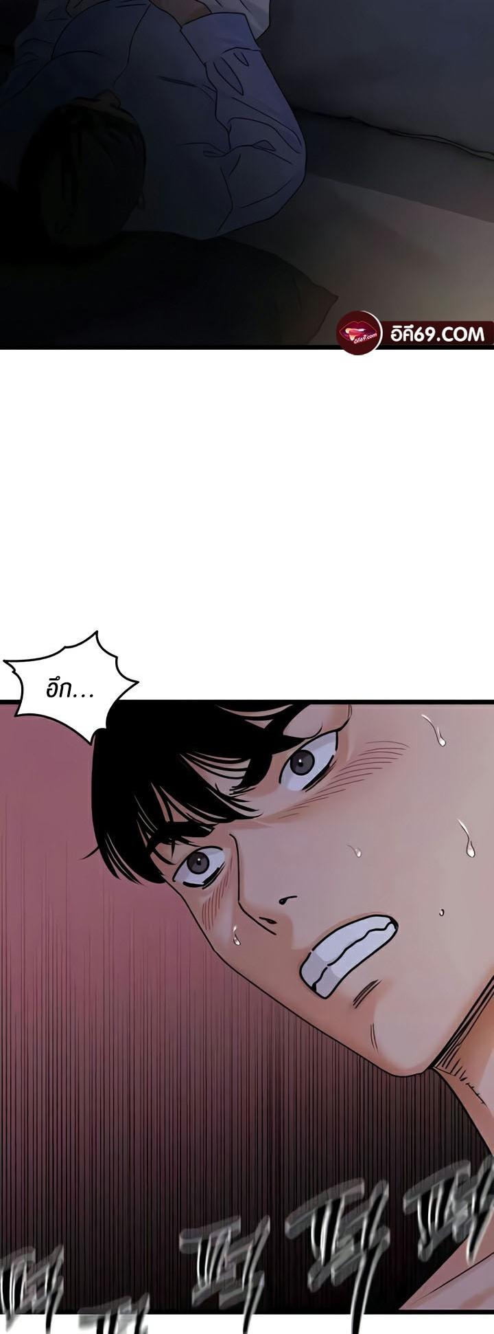 Doujin-Lc- อ่าน โดจิน มังฮวา เกาหลี ญี่ปุ่น จีน แปลไทย SSS-Class Undercover Agent ตอนที่ 1 2 3 4 5 6 7 8 9 10 11 12 13 14 ฟรี ไม่มีโฆษณา อ่าน โดจิน Manhwa เกาหลี ญี่ปุ่น จีน เรามีครบ คัดมาให้เน้นๆ โดจิน 18+ รับประกันความฟินโดย  Doujin Lc