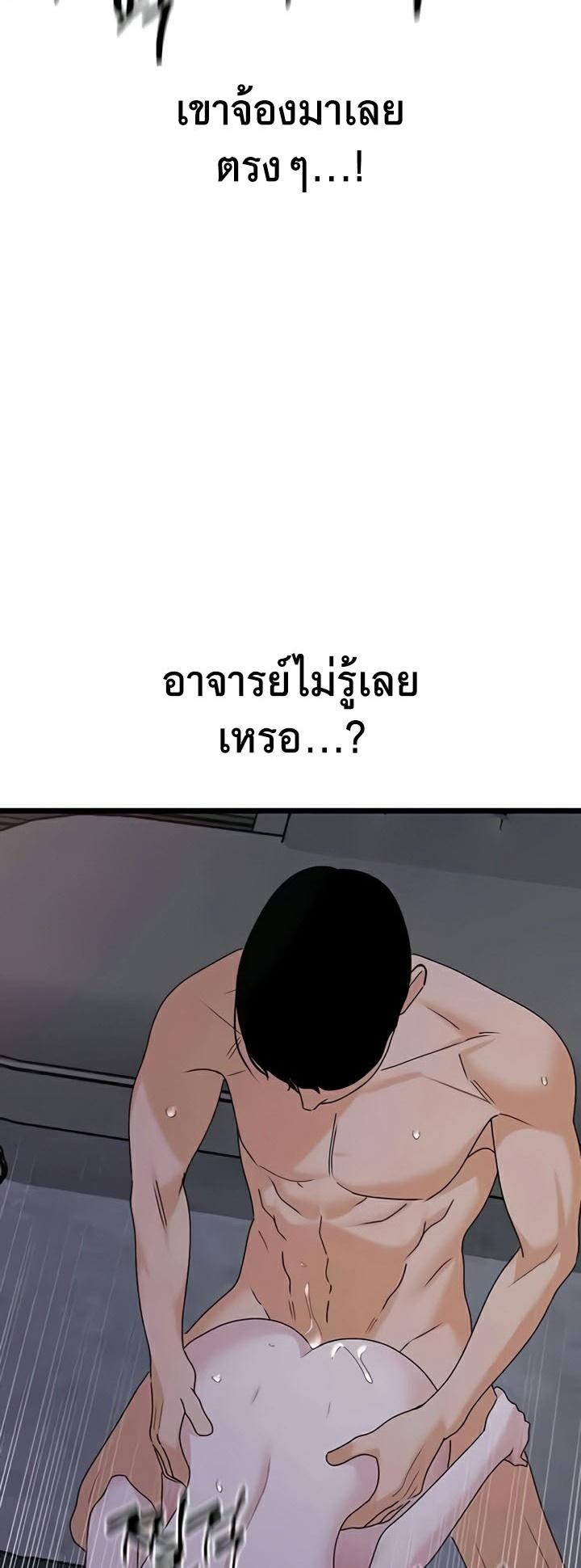 Doujin-Lc- อ่าน โดจิน มังฮวา เกาหลี ญี่ปุ่น จีน แปลไทย SSS-Class Undercover Agent ตอนที่ 1 2 3 4 5 6 7 8 9 10 11 12 13 14 ฟรี ไม่มีโฆษณา อ่าน โดจิน Manhwa เกาหลี ญี่ปุ่น จีน เรามีครบ คัดมาให้เน้นๆ โดจิน 18+ รับประกันความฟินโดย  Doujin Lc