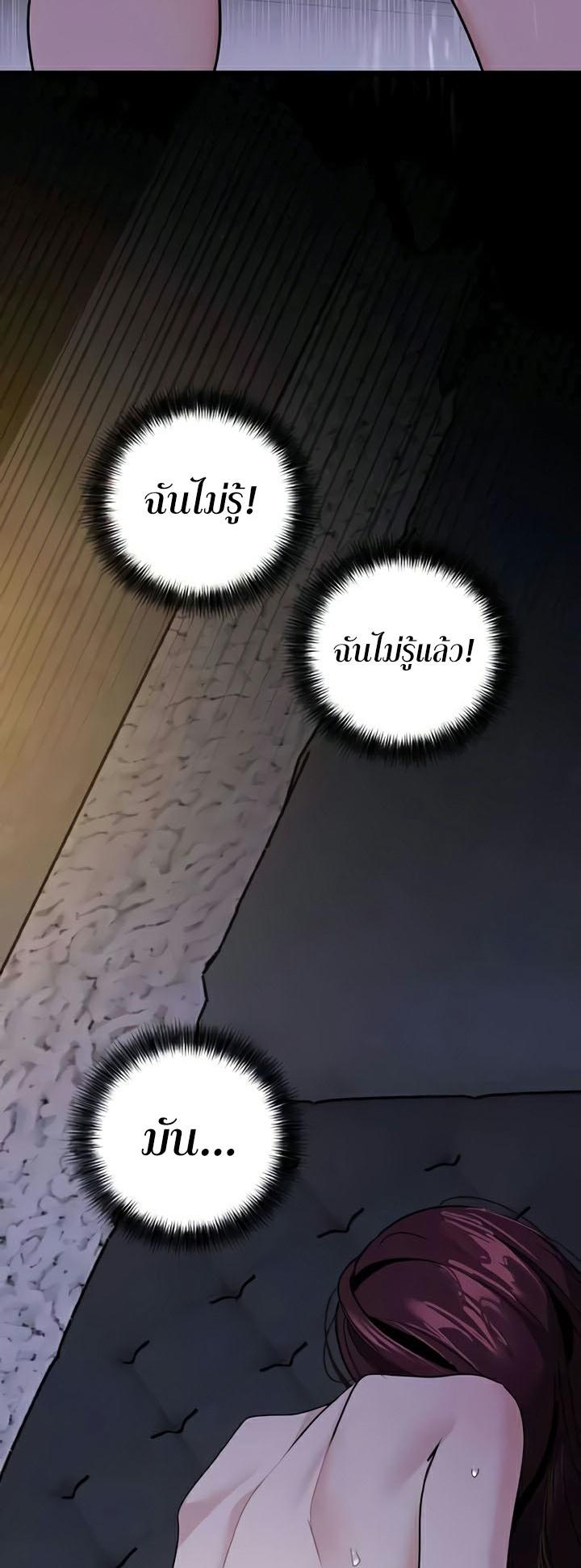 Doujin-Lc- อ่าน โดจิน มังฮวา เกาหลี ญี่ปุ่น จีน แปลไทย SSS-Class Undercover Agent ตอนที่ 1 2 3 4 5 6 7 8 9 10 11 12 13 14 ฟรี ไม่มีโฆษณา อ่าน โดจิน Manhwa เกาหลี ญี่ปุ่น จีน เรามีครบ คัดมาให้เน้นๆ โดจิน 18+ รับประกันความฟินโดย  Doujin Lc