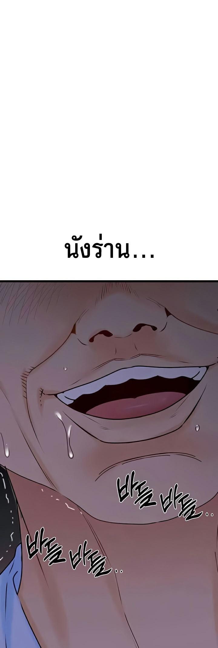 Doujin-Lc- อ่าน โดจิน มังฮวา เกาหลี ญี่ปุ่น จีน แปลไทย SSS-Class Undercover Agent ตอนที่ 1 2 3 4 5 6 7 8 9 10 11 12 13 14 ฟรี ไม่มีโฆษณา อ่าน โดจิน Manhwa เกาหลี ญี่ปุ่น จีน เรามีครบ คัดมาให้เน้นๆ โดจิน 18+ รับประกันความฟินโดย  Doujin Lc
