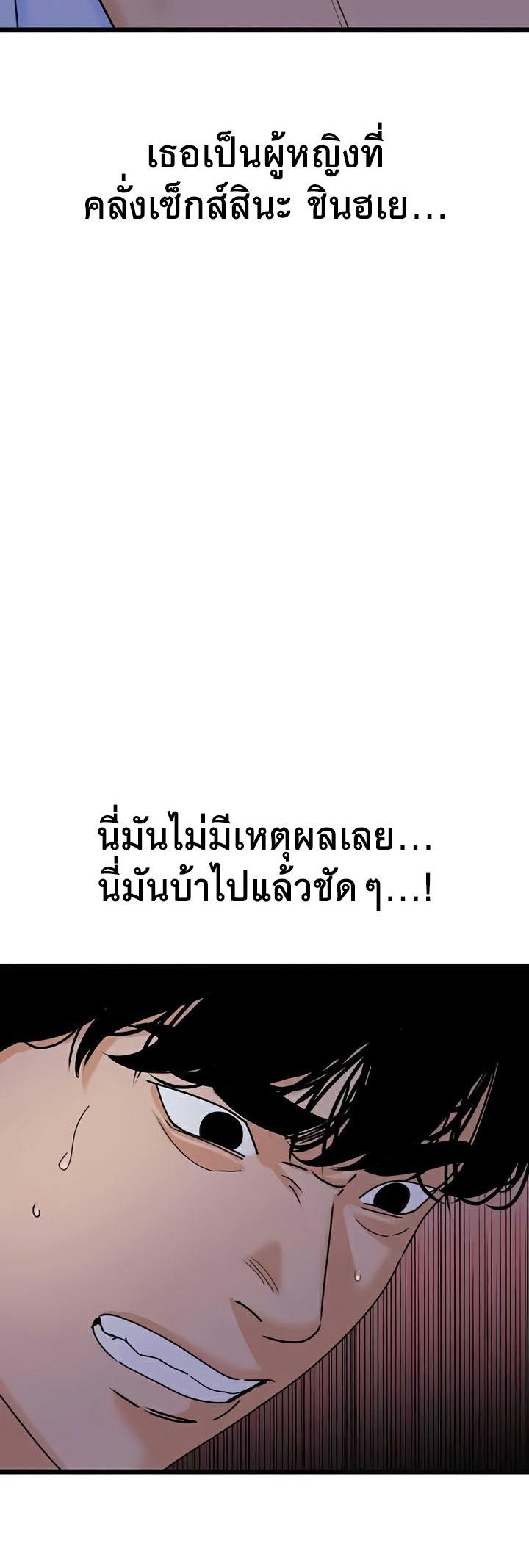Doujin-Lc- อ่าน โดจิน มังฮวา เกาหลี ญี่ปุ่น จีน แปลไทย SSS-Class Undercover Agent ตอนที่ 1 2 3 4 5 6 7 8 9 10 11 12 13 14 ฟรี ไม่มีโฆษณา อ่าน โดจิน Manhwa เกาหลี ญี่ปุ่น จีน เรามีครบ คัดมาให้เน้นๆ โดจิน 18+ รับประกันความฟินโดย  Doujin Lc