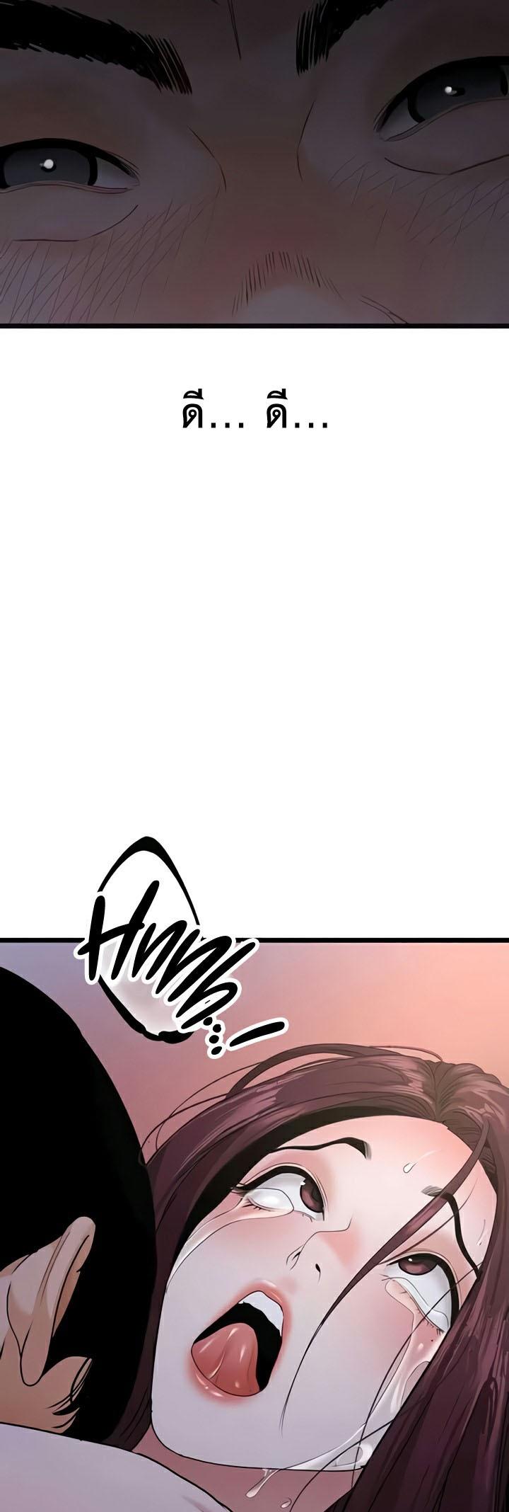 Doujin-Lc- อ่าน โดจิน มังฮวา เกาหลี ญี่ปุ่น จีน แปลไทย SSS-Class Undercover Agent ตอนที่ 1 2 3 4 5 6 7 8 9 10 11 12 13 14 ฟรี ไม่มีโฆษณา อ่าน โดจิน Manhwa เกาหลี ญี่ปุ่น จีน เรามีครบ คัดมาให้เน้นๆ โดจิน 18+ รับประกันความฟินโดย  Doujin Lc