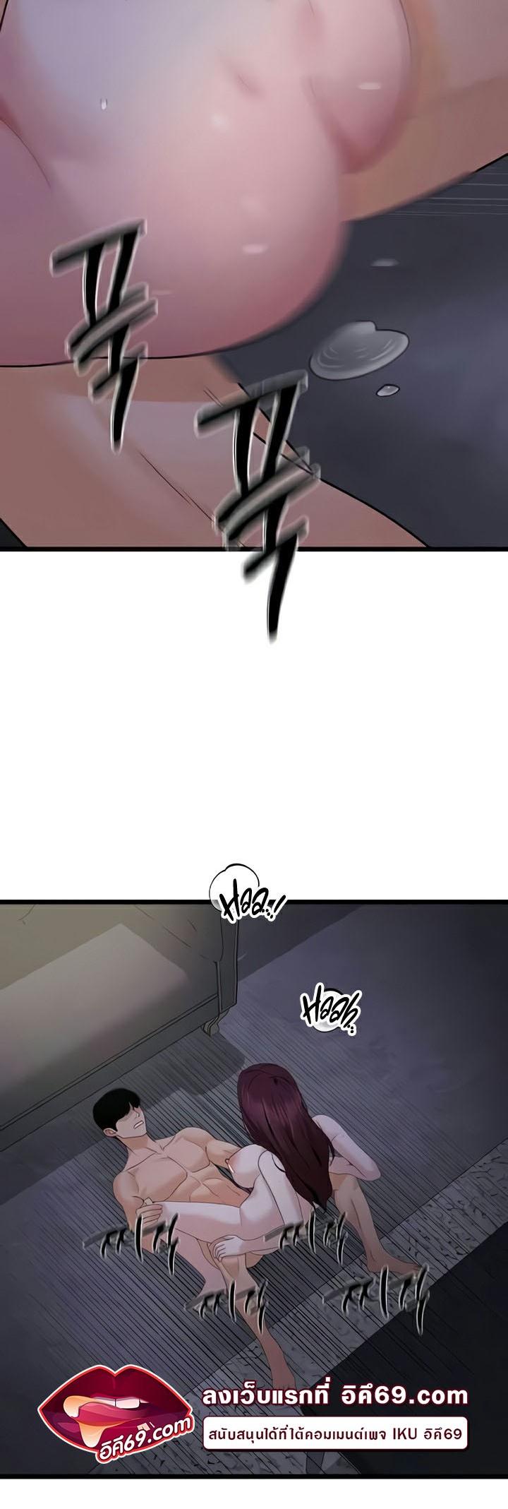Doujin-Lc- อ่าน โดจิน มังฮวา เกาหลี ญี่ปุ่น จีน แปลไทย SSS-Class Undercover Agent ตอนที่ 1 2 3 4 5 6 7 8 9 10 11 12 13 14 ฟรี ไม่มีโฆษณา อ่าน โดจิน Manhwa เกาหลี ญี่ปุ่น จีน เรามีครบ คัดมาให้เน้นๆ โดจิน 18+ รับประกันความฟินโดย  Doujin Lc