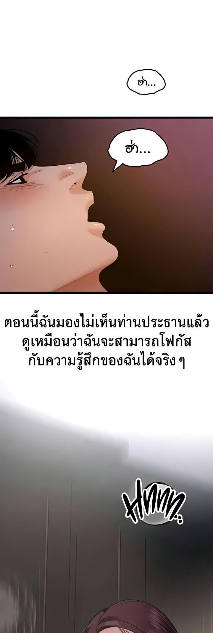 Doujin-Lc- อ่าน โดจิน มังฮวา เกาหลี ญี่ปุ่น จีน แปลไทย SSS-Class Undercover Agent ตอนที่ 1 2 3 4 5 6 7 8 9 10 11 12 13 14 ฟรี ไม่มีโฆษณา อ่าน โดจิน Manhwa เกาหลี ญี่ปุ่น จีน เรามีครบ คัดมาให้เน้นๆ โดจิน 18+ รับประกันความฟินโดย  Doujin Lc
