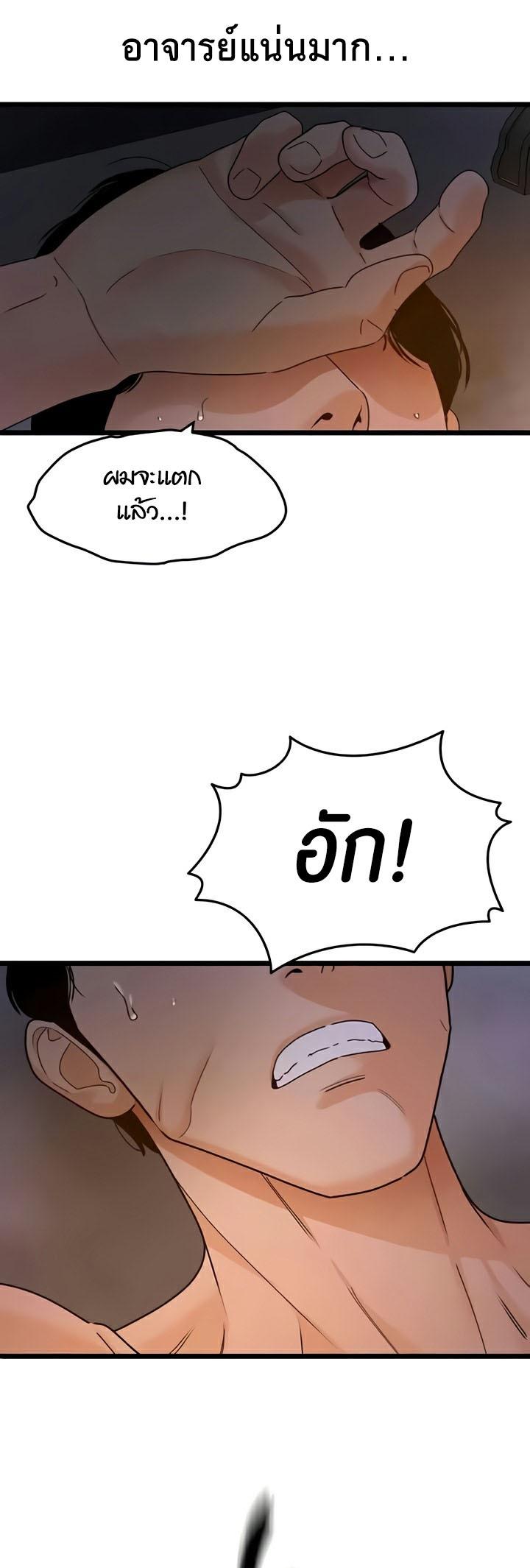 Doujin-Lc- อ่าน โดจิน มังฮวา เกาหลี ญี่ปุ่น จีน แปลไทย SSS-Class Undercover Agent ตอนที่ 1 2 3 4 5 6 7 8 9 10 11 12 13 14 ฟรี ไม่มีโฆษณา อ่าน โดจิน Manhwa เกาหลี ญี่ปุ่น จีน เรามีครบ คัดมาให้เน้นๆ โดจิน 18+ รับประกันความฟินโดย  Doujin Lc