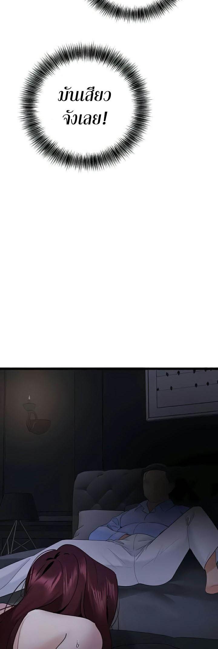 Doujin-Lc- อ่าน โดจิน มังฮวา เกาหลี ญี่ปุ่น จีน แปลไทย SSS-Class Undercover Agent ตอนที่ 1 2 3 4 5 6 7 8 9 10 11 12 13 14 ฟรี ไม่มีโฆษณา อ่าน โดจิน Manhwa เกาหลี ญี่ปุ่น จีน เรามีครบ คัดมาให้เน้นๆ โดจิน 18+ รับประกันความฟินโดย  Doujin Lc