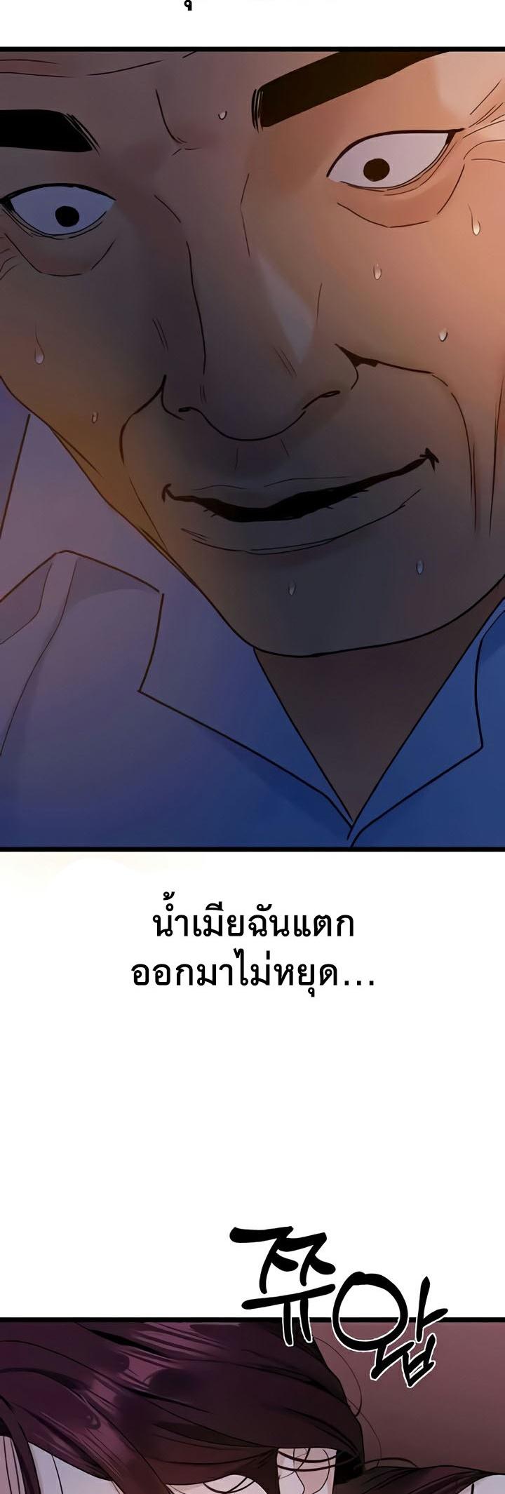 Doujin-Lc- อ่าน โดจิน มังฮวา เกาหลี ญี่ปุ่น จีน แปลไทย SSS-Class Undercover Agent ตอนที่ 1 2 3 4 5 6 7 8 9 10 11 12 13 14 ฟรี ไม่มีโฆษณา อ่าน โดจิน Manhwa เกาหลี ญี่ปุ่น จีน เรามีครบ คัดมาให้เน้นๆ โดจิน 18+ รับประกันความฟินโดย  Doujin Lc