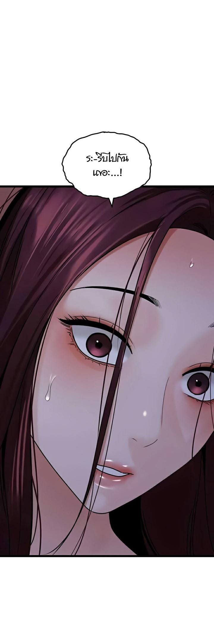 Doujin-Lc- อ่าน โดจิน มังฮวา เกาหลี ญี่ปุ่น จีน แปลไทย SSS-Class Undercover Agent ตอนที่ 1 2 3 4 5 6 7 8 9 10 11 12 13 14 ฟรี ไม่มีโฆษณา อ่าน โดจิน Manhwa เกาหลี ญี่ปุ่น จีน เรามีครบ คัดมาให้เน้นๆ โดจิน 18+ รับประกันความฟินโดย  Doujin Lc