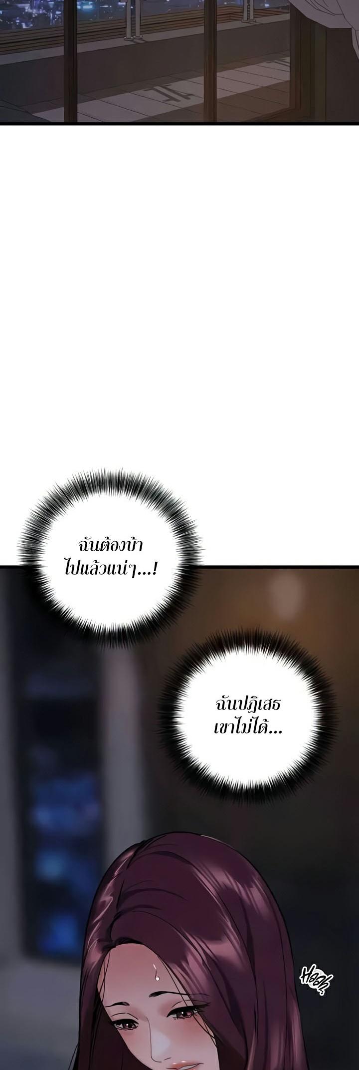 Doujin-Lc- อ่าน โดจิน มังฮวา เกาหลี ญี่ปุ่น จีน แปลไทย SSS-Class Undercover Agent ตอนที่ 1 2 3 4 5 6 7 8 9 10 11 12 13 14 ฟรี ไม่มีโฆษณา อ่าน โดจิน Manhwa เกาหลี ญี่ปุ่น จีน เรามีครบ คัดมาให้เน้นๆ โดจิน 18+ รับประกันความฟินโดย  Doujin Lc