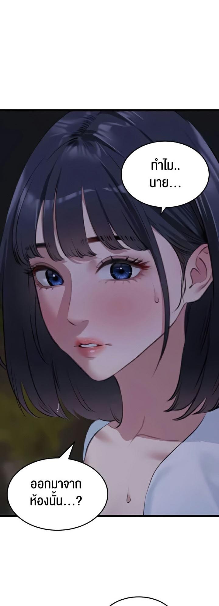 Doujin-Lc- อ่าน โดจิน มังฮวา เกาหลี ญี่ปุ่น จีน แปลไทย SSS-Class Undercover Agent ตอนที่ 1 2 3 4 5 6 7 8 9 10 11 12 13 14 ฟรี ไม่มีโฆษณา อ่าน โดจิน Manhwa เกาหลี ญี่ปุ่น จีน เรามีครบ คัดมาให้เน้นๆ โดจิน 18+ รับประกันความฟินโดย  Doujin Lc
