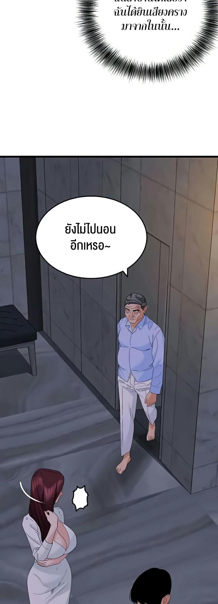 Doujin-Lc- อ่าน โดจิน มังฮวา เกาหลี ญี่ปุ่น จีน แปลไทย SSS-Class Undercover Agent ตอนที่ 1 2 3 4 5 6 7 8 9 10 11 12 13 14 ฟรี ไม่มีโฆษณา อ่าน โดจิน Manhwa เกาหลี ญี่ปุ่น จีน เรามีครบ คัดมาให้เน้นๆ โดจิน 18+ รับประกันความฟินโดย  Doujin Lc