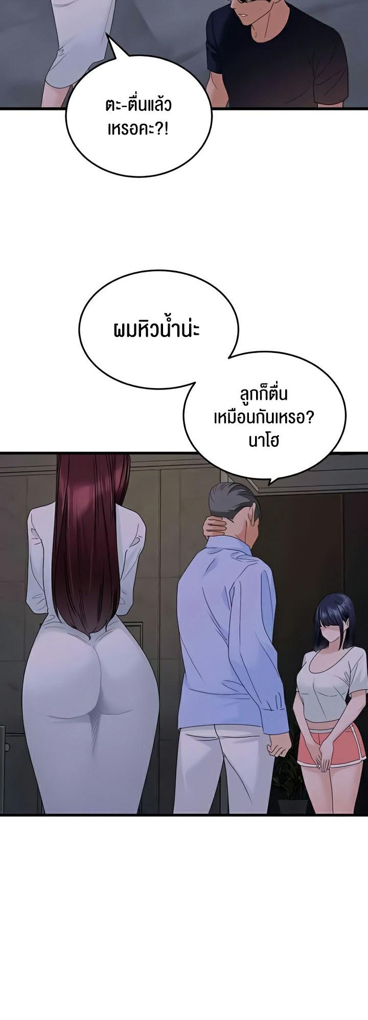 Doujin-Lc- อ่าน โดจิน มังฮวา เกาหลี ญี่ปุ่น จีน แปลไทย SSS-Class Undercover Agent ตอนที่ 1 2 3 4 5 6 7 8 9 10 11 12 13 14 ฟรี ไม่มีโฆษณา อ่าน โดจิน Manhwa เกาหลี ญี่ปุ่น จีน เรามีครบ คัดมาให้เน้นๆ โดจิน 18+ รับประกันความฟินโดย  Doujin Lc