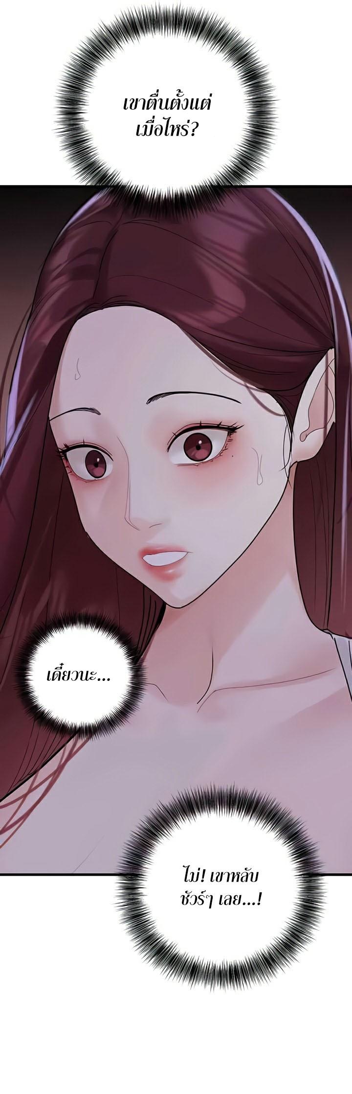 Doujin-Lc- อ่าน โดจิน มังฮวา เกาหลี ญี่ปุ่น จีน แปลไทย SSS-Class Undercover Agent ตอนที่ 1 2 3 4 5 6 7 8 9 10 11 12 13 14 ฟรี ไม่มีโฆษณา อ่าน โดจิน Manhwa เกาหลี ญี่ปุ่น จีน เรามีครบ คัดมาให้เน้นๆ โดจิน 18+ รับประกันความฟินโดย  Doujin Lc