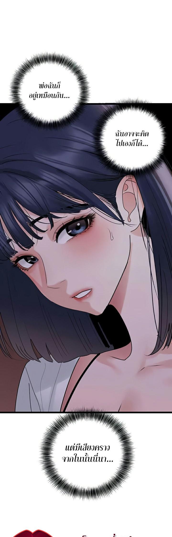 Doujin-Lc- อ่าน โดจิน มังฮวา เกาหลี ญี่ปุ่น จีน แปลไทย SSS-Class Undercover Agent ตอนที่ 1 2 3 4 5 6 7 8 9 10 11 12 13 14 ฟรี ไม่มีโฆษณา อ่าน โดจิน Manhwa เกาหลี ญี่ปุ่น จีน เรามีครบ คัดมาให้เน้นๆ โดจิน 18+ รับประกันความฟินโดย  Doujin Lc