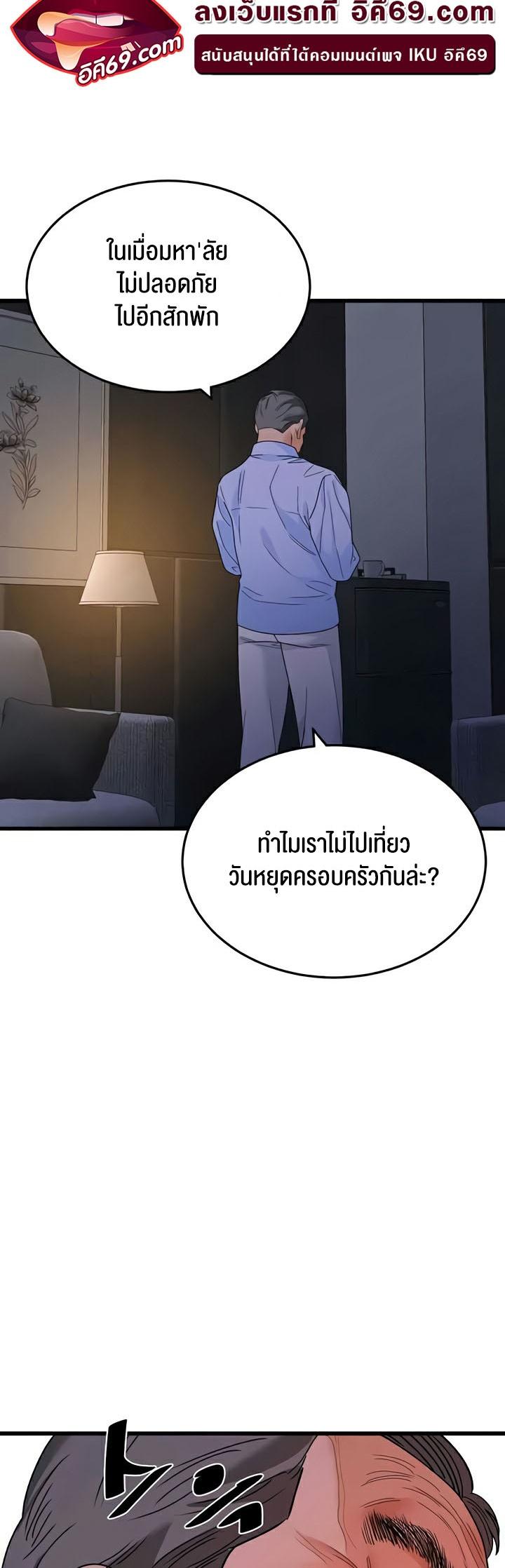 Doujin-Lc- อ่าน โดจิน มังฮวา เกาหลี ญี่ปุ่น จีน แปลไทย SSS-Class Undercover Agent ตอนที่ 1 2 3 4 5 6 7 8 9 10 11 12 13 14 ฟรี ไม่มีโฆษณา อ่าน โดจิน Manhwa เกาหลี ญี่ปุ่น จีน เรามีครบ คัดมาให้เน้นๆ โดจิน 18+ รับประกันความฟินโดย  Doujin Lc