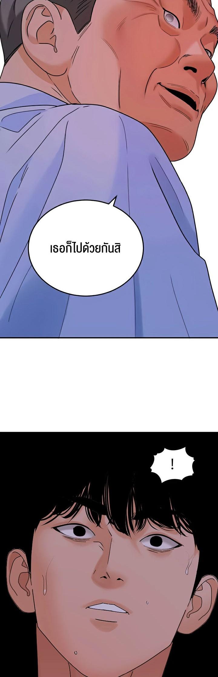 Doujin-Lc- อ่าน โดจิน มังฮวา เกาหลี ญี่ปุ่น จีน แปลไทย SSS-Class Undercover Agent ตอนที่ 1 2 3 4 5 6 7 8 9 10 11 12 13 14 ฟรี ไม่มีโฆษณา อ่าน โดจิน Manhwa เกาหลี ญี่ปุ่น จีน เรามีครบ คัดมาให้เน้นๆ โดจิน 18+ รับประกันความฟินโดย  Doujin Lc