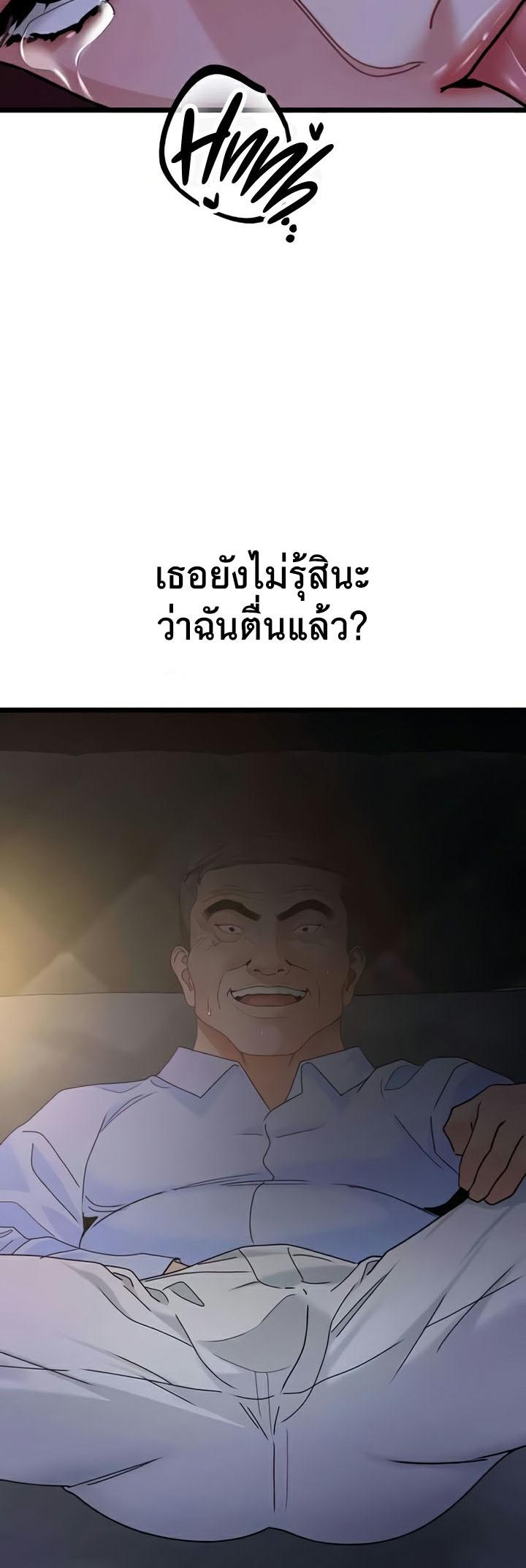 Doujin-Lc- อ่าน โดจิน มังฮวา เกาหลี ญี่ปุ่น จีน แปลไทย SSS-Class Undercover Agent ตอนที่ 1 2 3 4 5 6 7 8 9 10 11 12 13 14 ฟรี ไม่มีโฆษณา อ่าน โดจิน Manhwa เกาหลี ญี่ปุ่น จีน เรามีครบ คัดมาให้เน้นๆ โดจิน 18+ รับประกันความฟินโดย  Doujin Lc