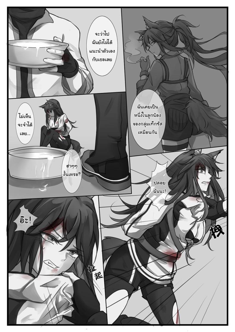 Doujin-Lc- อ่าน โดจิน มังฮวา เกาหลี ญี่ปุ่น จีน แปลไทย ก่อนที่มันจะเริ่มขึ้น ตอนที่ 1 2 3 4 5 6 7 8 9 10 11 12 13 14 ฟรี ไม่มีโฆษณา อ่าน โดจิน Manhwa เกาหลี ญี่ปุ่น จีน เรามีครบ คัดมาให้เน้นๆ โดจิน 18+ รับประกันความฟินโดย  Doujin Lc